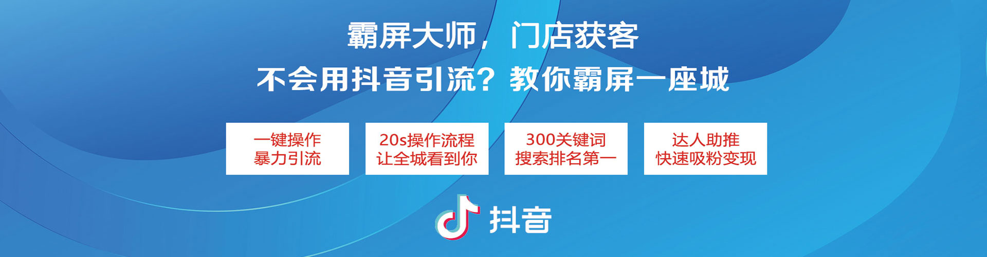 莎车百度推广