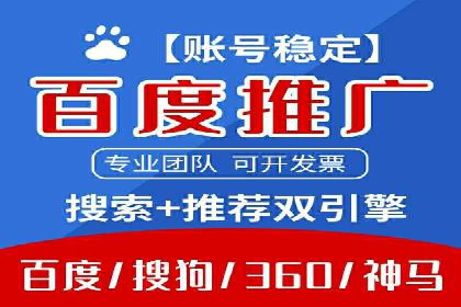 百度推广费用预算，制定合理广告计划