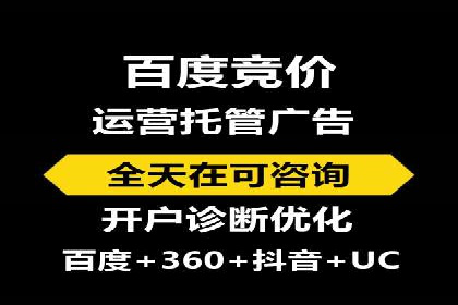 网络推广开户的五大成功案例分享