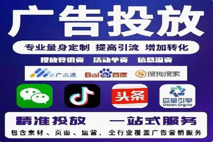 百度竞价赚钱案例：打造高转化广告